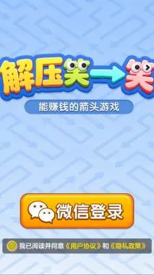 ��ѹЦһЦ(���н�����Ϸ)