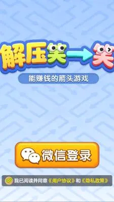 ��ѹЦһЦ(���н�����Ϸ)v1.1.3 ��Ѱ�