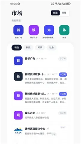 ����.Kit��׿���ֻ���v1.3.0 �ٷ�����