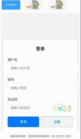�����Ļ�����2026�ٷ����°汾v1.3.0 �ٷ�����