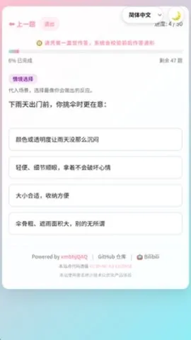 ����Ǳ���ۺ���������(���Բ�������)v1.0 �ֻ���