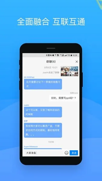 ���ͨ(����ƵͨѶ����)v2.2.17 �ٷ�����