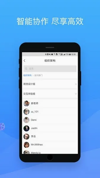 ���ͨ(����ƵͨѶ����)v2.2.17 �ٷ�����