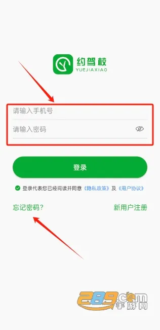 Լ��У�����ֻ���