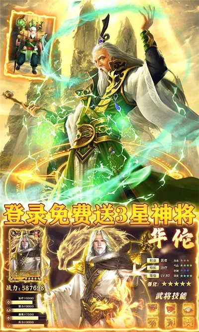 ��ս��Ұ��׿���ֻ���v1.0.1 �ֻ���