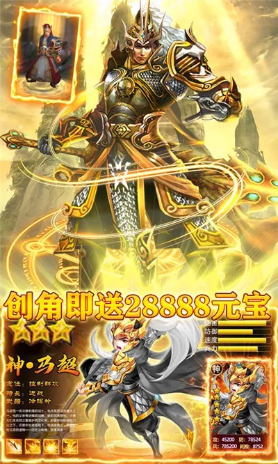 ��ս��Ұ��׿���ֻ���v1.0.1 �ֻ���