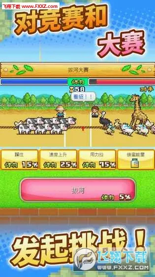 ������������(������Ӫ��Ϸ)v3.00 ��Ѱ�