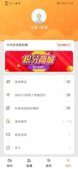 ��������(�����������ƽ̨)v3.1.0 �ֻ���