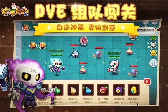 ��ѧ����2026���°汾v2.7.8 �ٷ�����