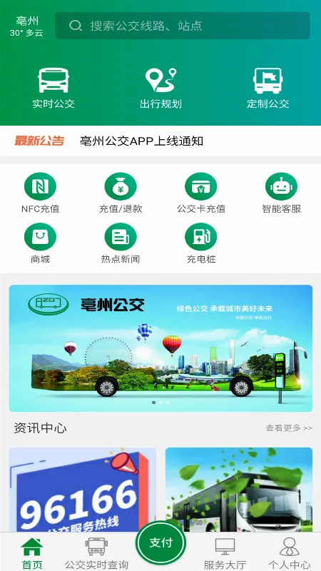 ���ݹ���2026�ٷ����°汾