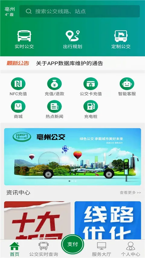 ���ݹ���2026�ٷ����°汾
