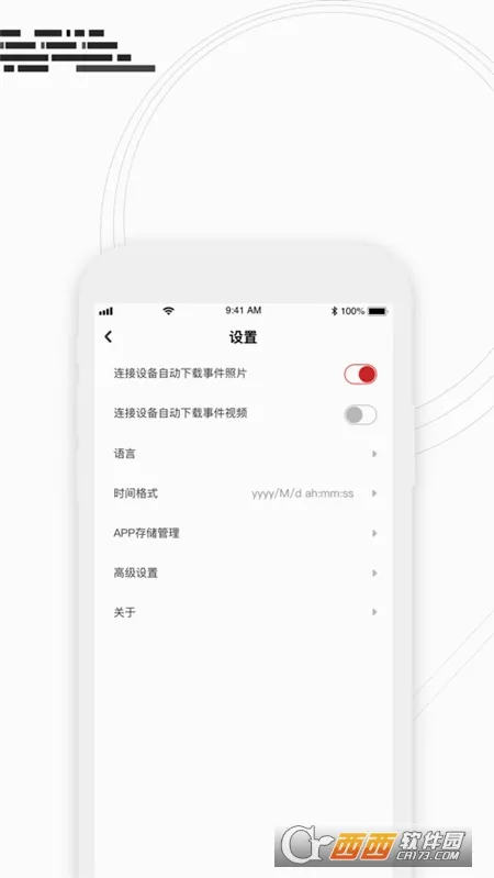 ����С����(�г���¼����)v1.0.2.0411 �ֻ���