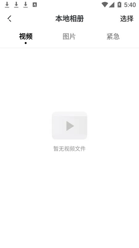 ����С����(�г���¼����)v1.0.2.0411 �ֻ���