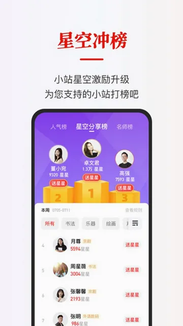 ���ɿ���(����֪ʶѧϰƽ̨)v5.9.05 ��׿��