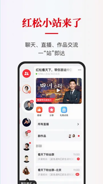 ���ɿ���(����֪ʶѧϰƽ̨)v5.9.05 ��׿��