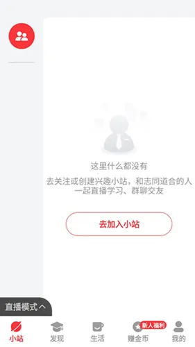 ���ɿ���(����֪ʶѧϰƽ̨)
