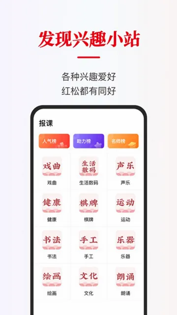 ���ɿ���(����֪ʶѧϰƽ̨)v5.9.05 ��׿��