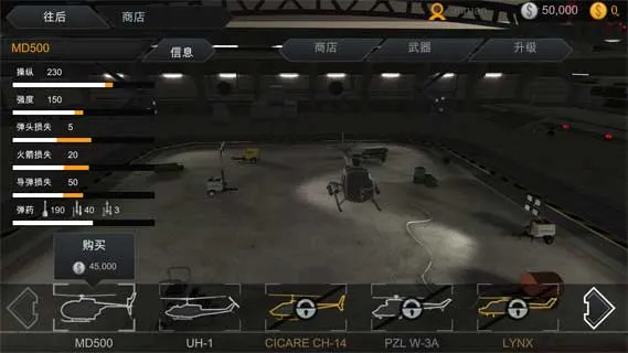 ֱ������ս(���������Ϸ)v5.1.1 �ٷ�����