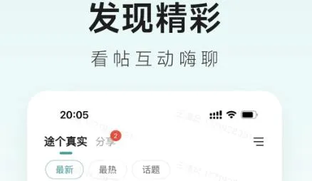 ��;�ǻ�2026�ٷ����°汾