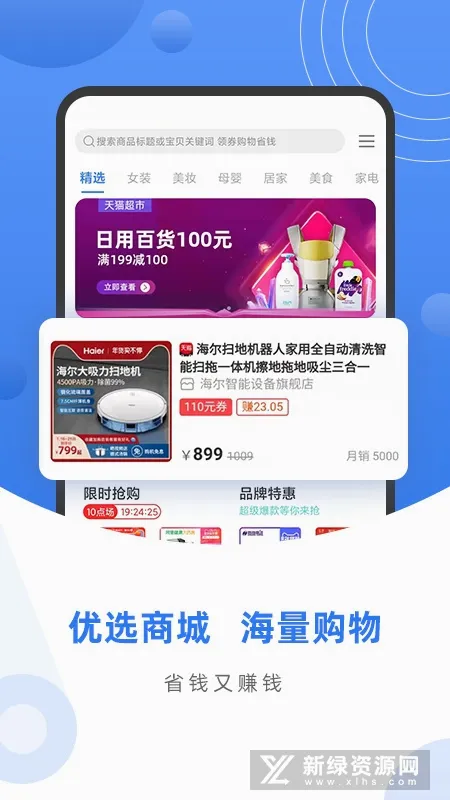 ���ּ������ֻ���v1.0.0 ��Ѱ�