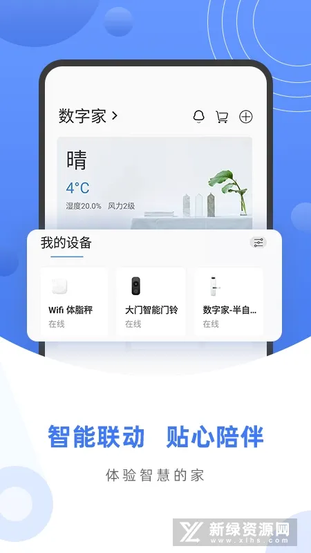 ���ּ������ֻ���v1.0.0 ��Ѱ�