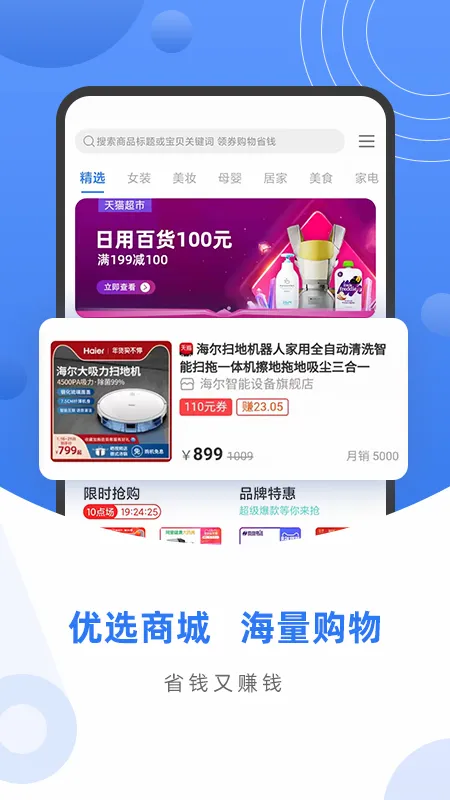 ���ּ������ֻ���v1.0.0 ��Ѱ�