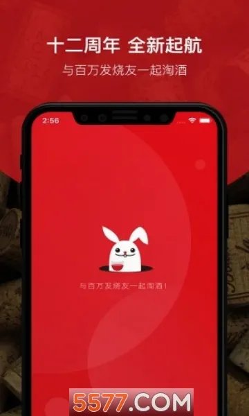 ������(���ѾƵ���ƽ̨)v9.5.1 �ֻ���