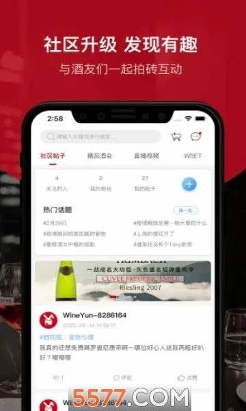 ������(���ѾƵ���ƽ̨)v9.5.1 �ֻ���