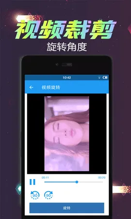 ��Ƶ���ż���(��Ƶ��������)v2.9.0 �ֻ���