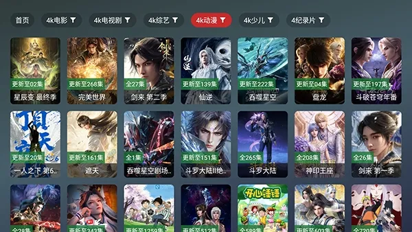 ��¹TV�����ֻ���