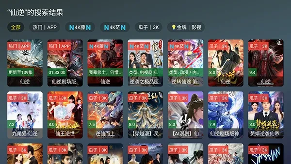��¹TV�����ֻ���