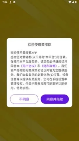 ��ྲྀ�(ֱ���������)v1.0 ��׿��