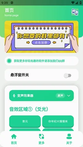 سһس�����а�׿���ֻ���v1.0 ��׿��