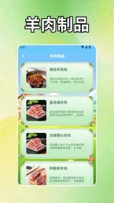 СС��Ȧ(����ֳ�ٿ�Ӧ��)v1.3 �ٷ�����