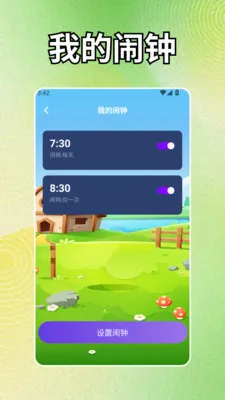 СС��Ȧ(����ֳ�ٿ�Ӧ��)v1.3 �ٷ�����