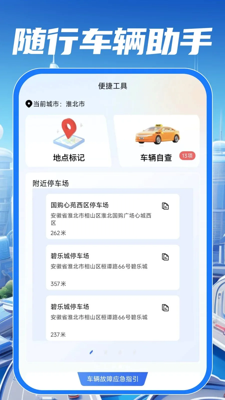 ��У��֤����ͨ(��ͨ��ʻ����)v1.0.0 ��Ѱ�