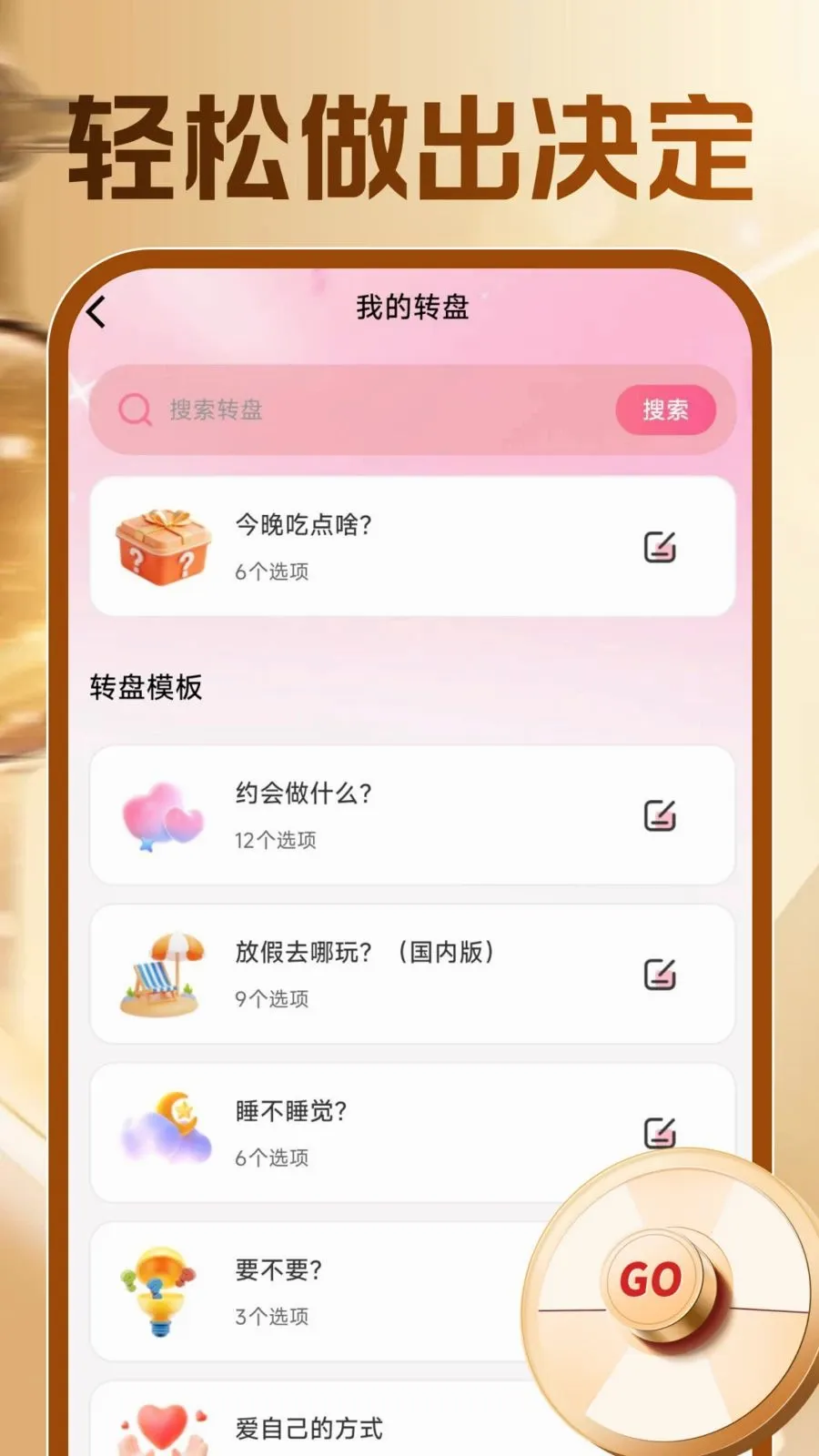 �ƽ�۸�ʵʱ��ѯ(�ƽ��������)v1.0.1 �ֻ���