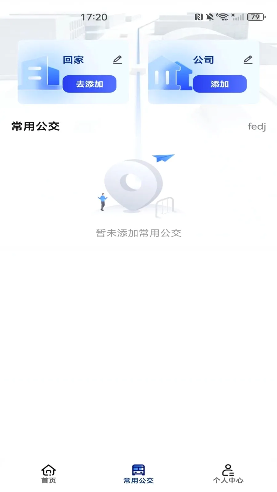 ���������˳�����(�������з���App)v1.0.0 �ٷ�����