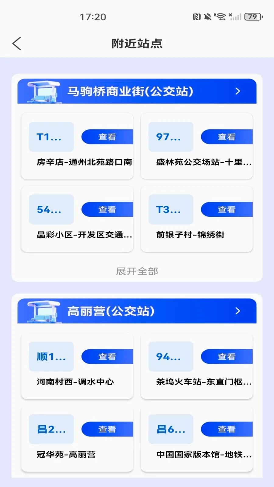 ���������˳�����(�������з���App)v1.0.0 �ٷ�����
