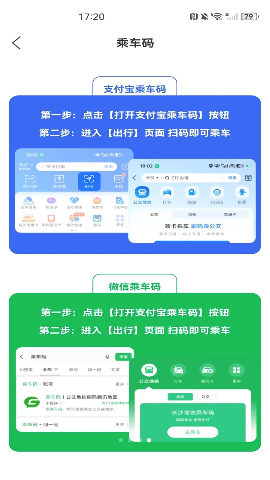 ���������˳�����(�������з���App)v1.0.0 �ٷ�����