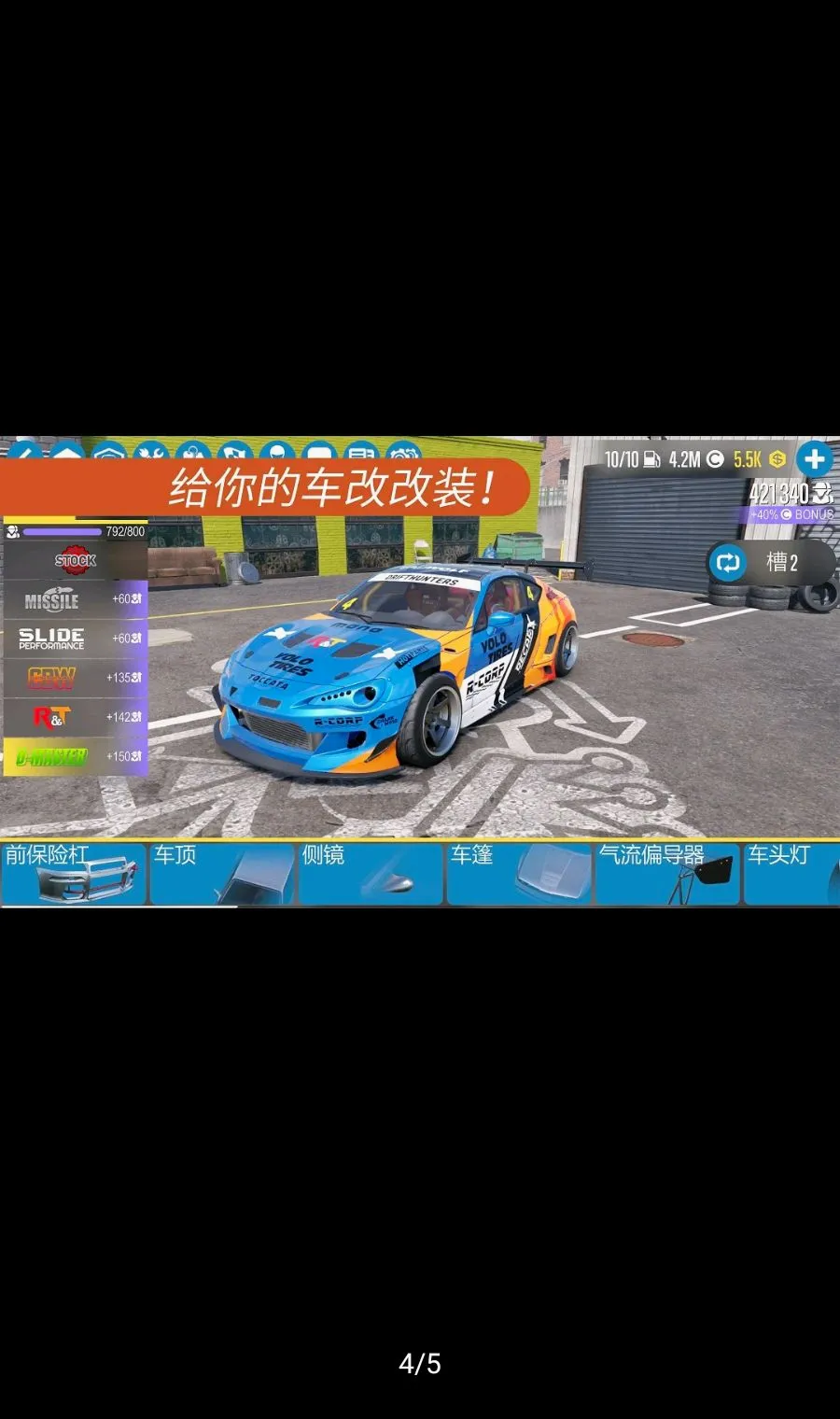 CarXƯ������2���ܲ˵�2026�ٷ����°汾v1.42.0 ��Ѱ�
