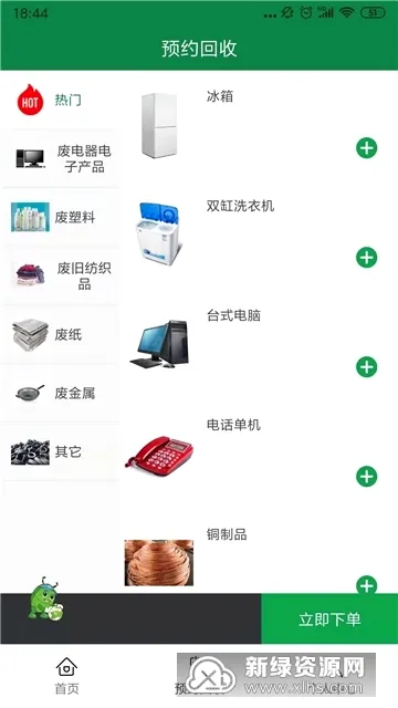 ������2026���°汾