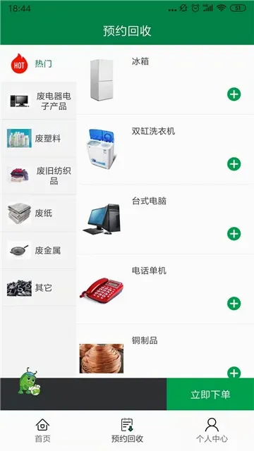 ������2026���°汾