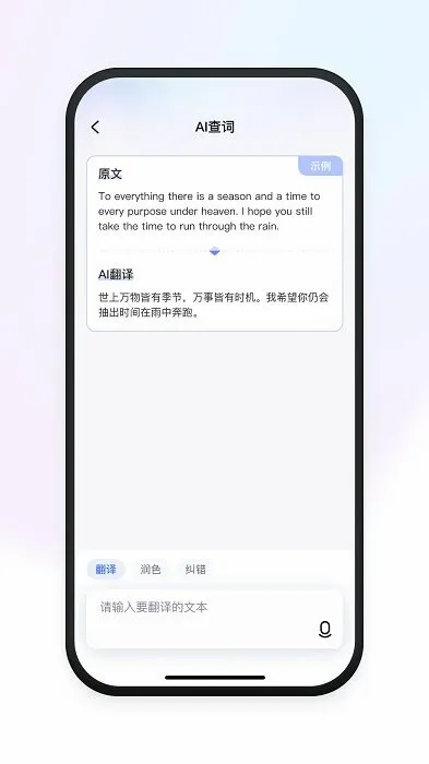 �е�СP��׿���ֻ���v2.0.8 ��׿��