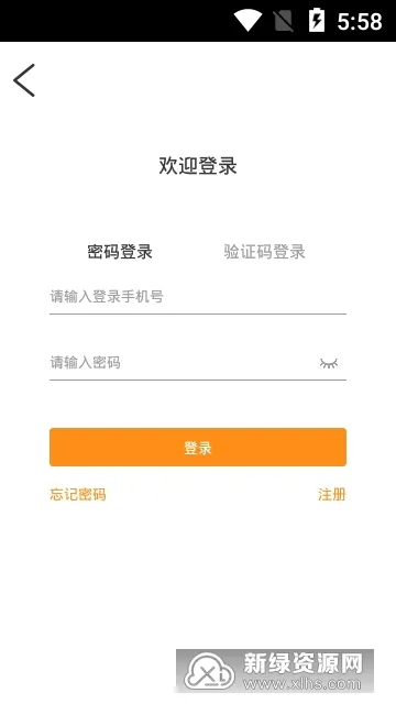 ˫������˾����(˾���ӵ�����)v3.41.10 �ٷ�����