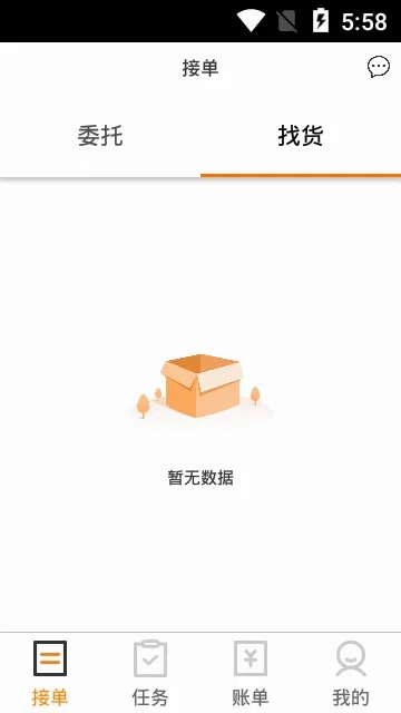 ˫������˾����(˾���ӵ�����)v3.41.10 �ٷ�����