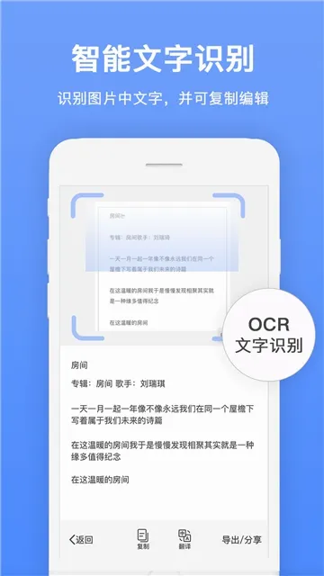 �ĵ�ɨ��ȫ���������ֻ���v1.1.5 ��׿��