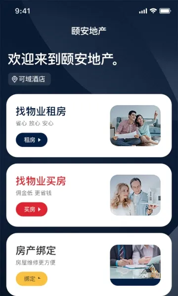 �ð��ز���׿���ֻ���v1.0.0 ��׿��