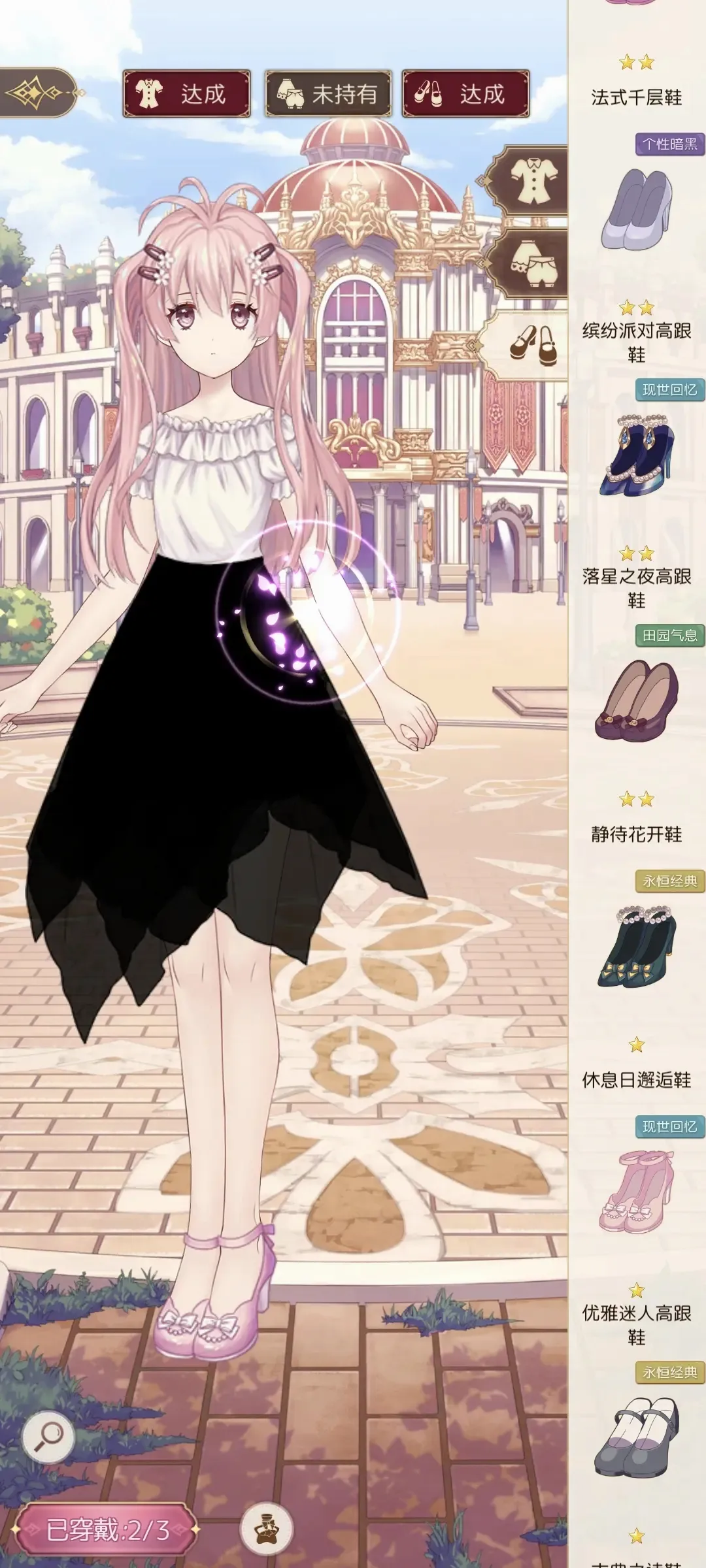 ����˿���³�(��ϵ��װ������Ϸ)v1.0.6 ��Ѱ�
