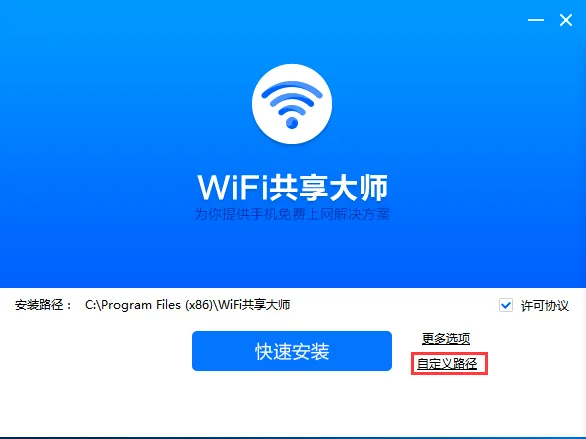 WiFi������ʦ��׿���ֻ���